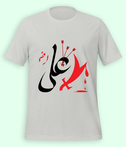 Heather Grey Hazrat Ali T-Shirt (Unisex)