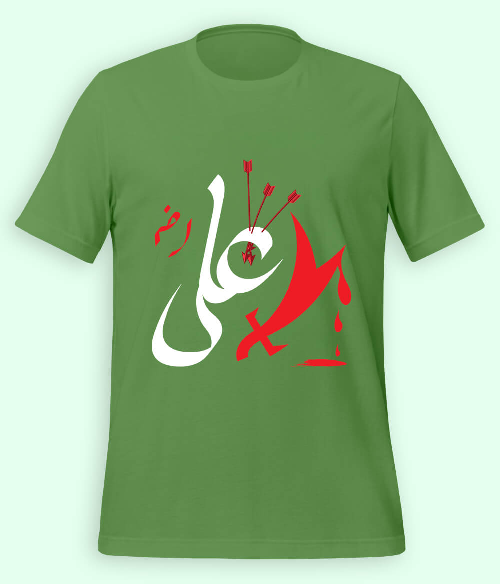 Knorr Green Hazrat Ali T-Shirt (Unisex)