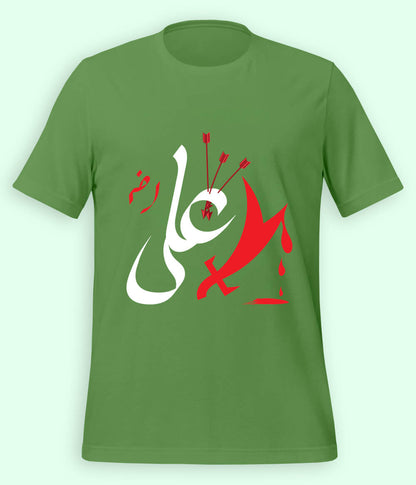 Knorr Green Hazrat Ali T-Shirt (Unisex)