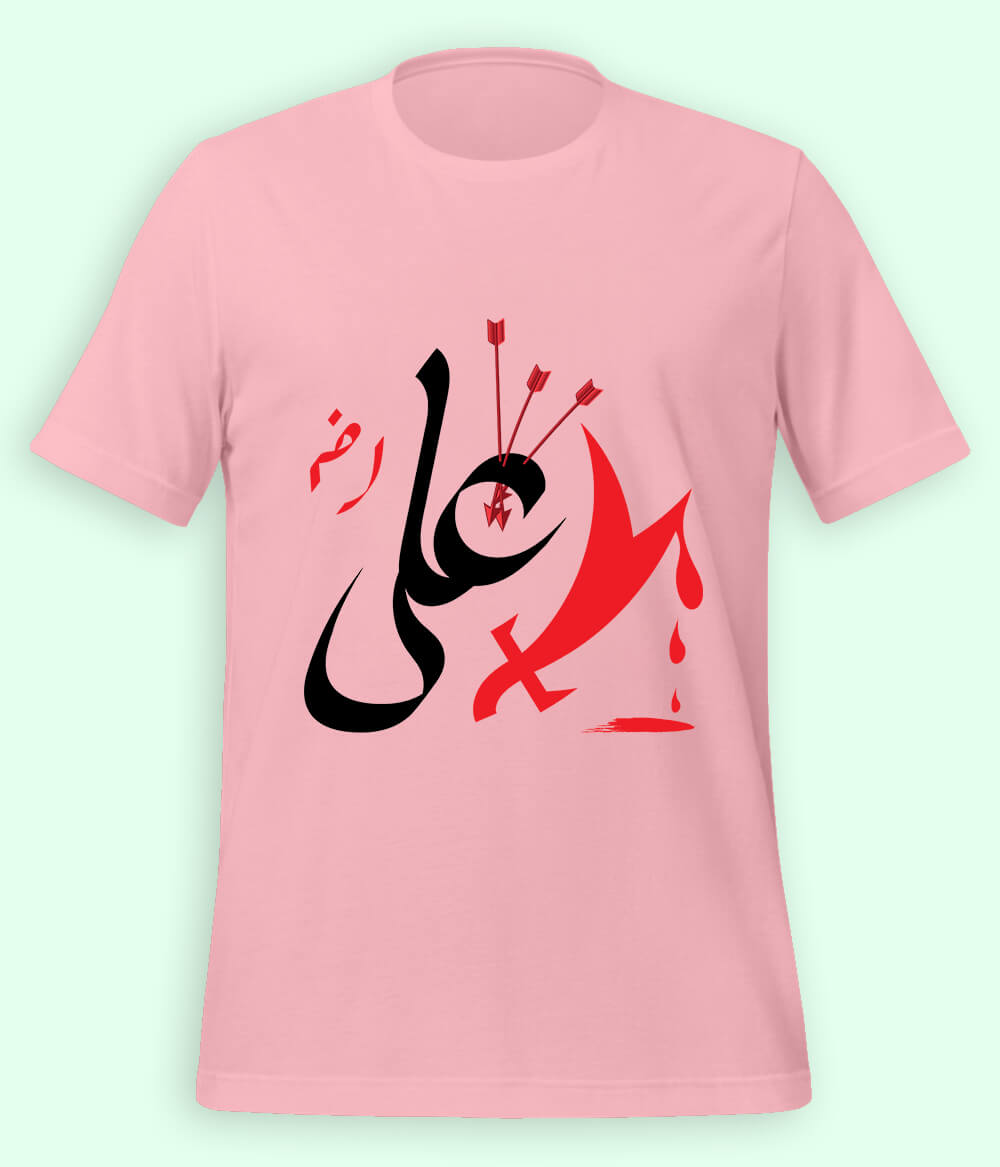 Light Pink Hazrat Ali T-Shirt (Unisex)