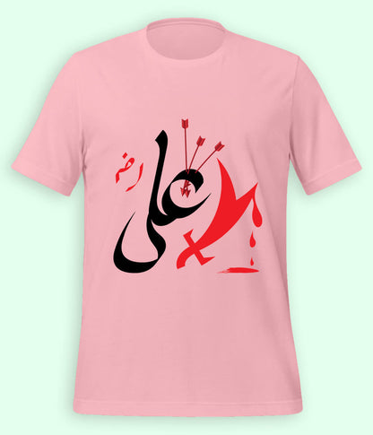 Light Pink Hazrat Ali T-Shirt (Unisex)