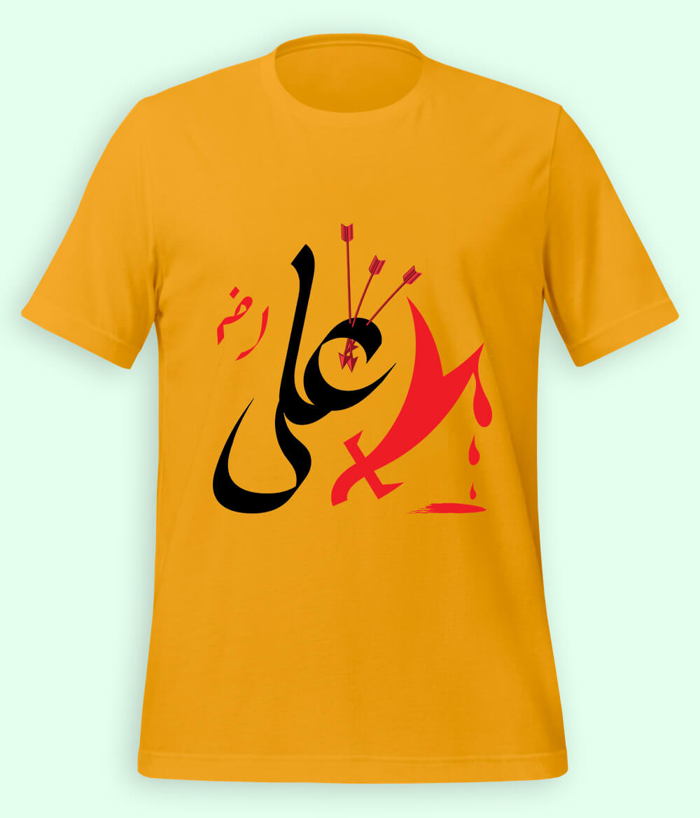 Mustard Hazrat Ali T-Shirt (Unisex)