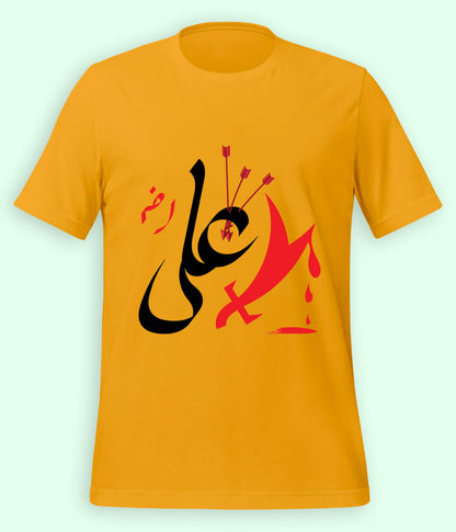 Mustard Hazrat Ali T-Shirt (Unisex)