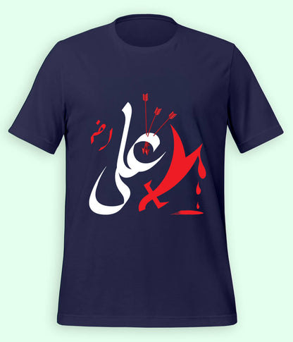 Navy Hazrat Ali T-Shirt (Unisex)