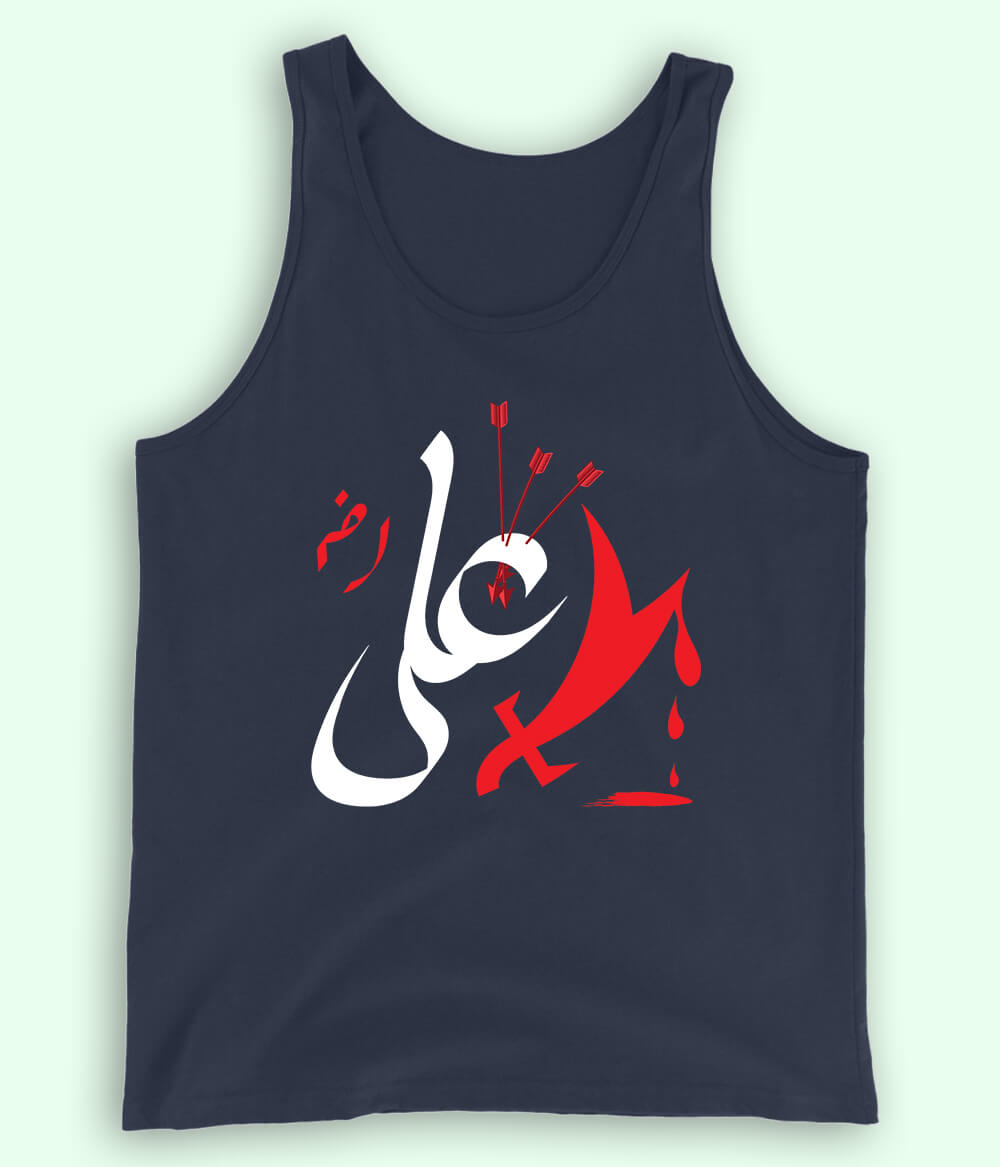 Navy Hazrat Ali Tanktop (Unisex)