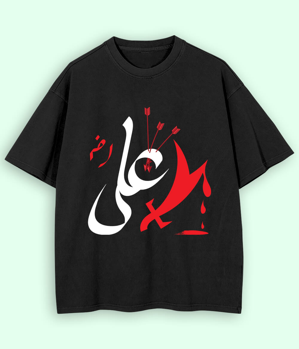 Black Hazrat Ali Oversized T-Shirt (Unisex)