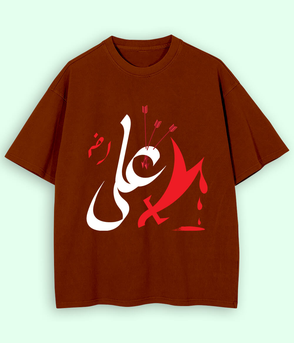 Brown Hazrat Ali Oversized T-Shirt (Unisex)