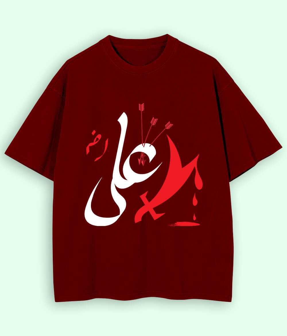Maroon Hazrat Ali Oversized T-Shirt (Unisex)