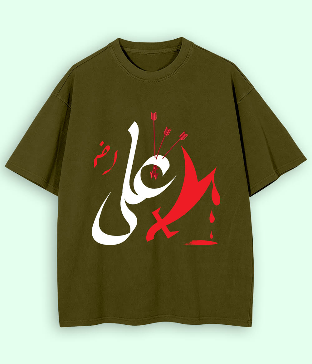 Olive Green Hazrat Ali Oversized T-Shirt (Unisex)