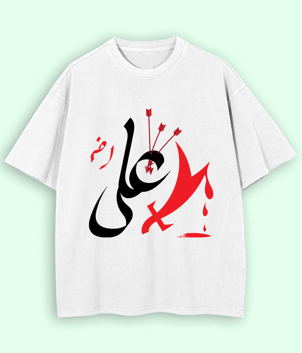 White Hazrat Ali Oversized T-Shirt (Unisex)