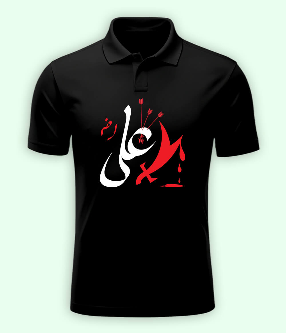 Black Hazrat Ali Polo T-Shirt