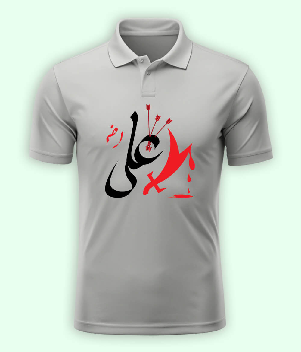 Heather Grey Hazrat Ali Polo T-Shirt