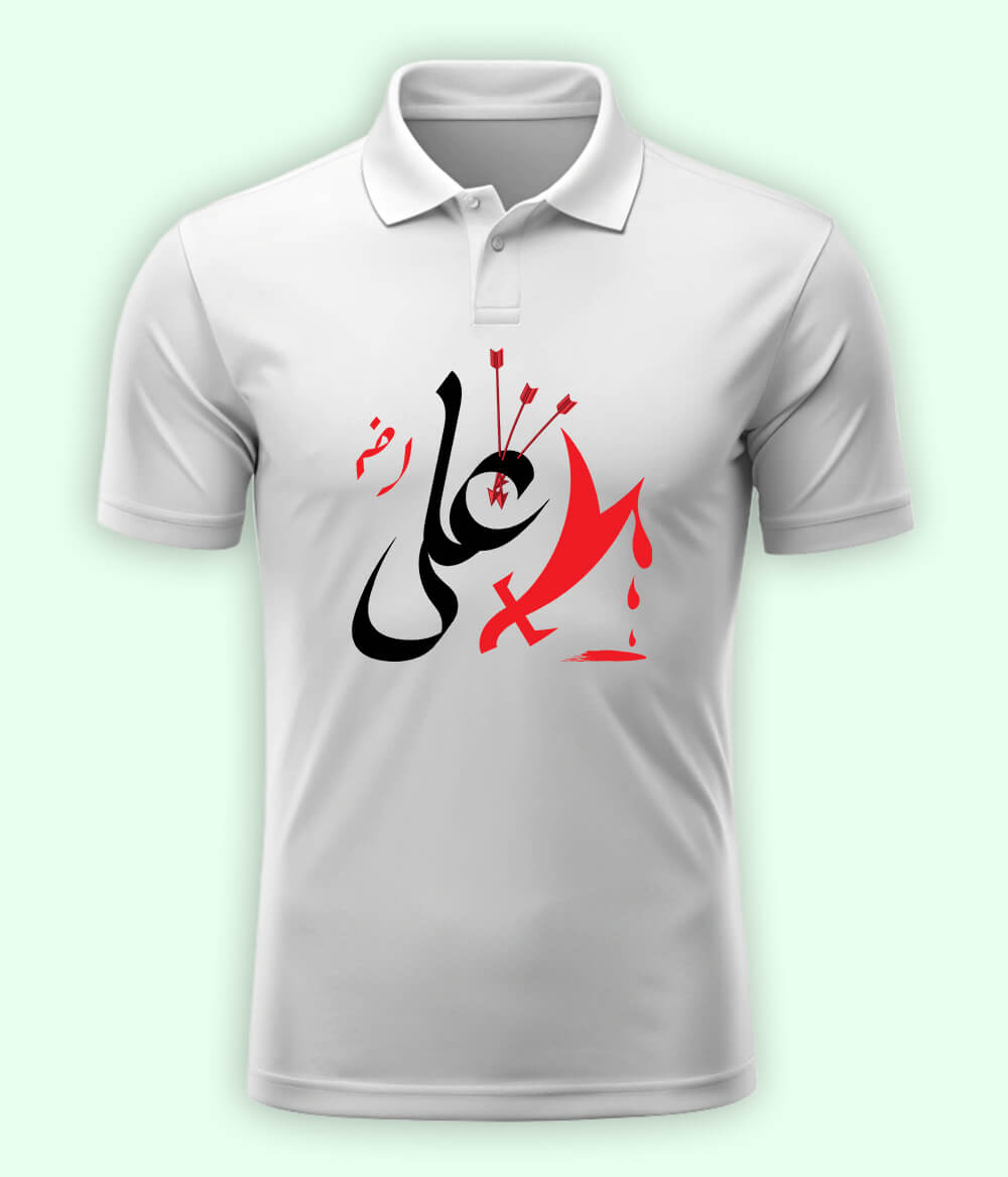 White Hazrat Ali Polo T-Shirt