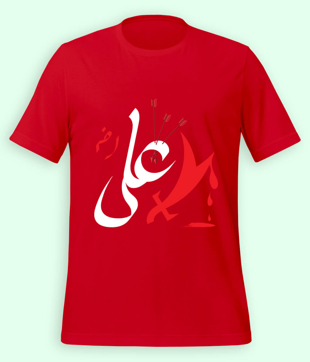 Red Hazrat Ali T-Shirt (Unisex)