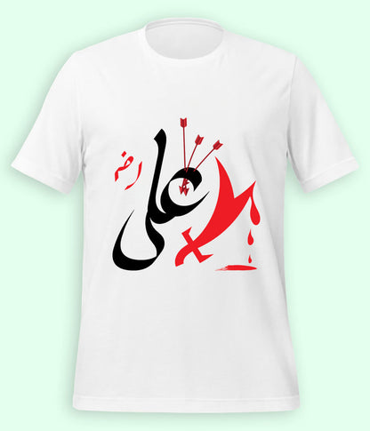White Hazrat Ali T-Shirt (Unisex)