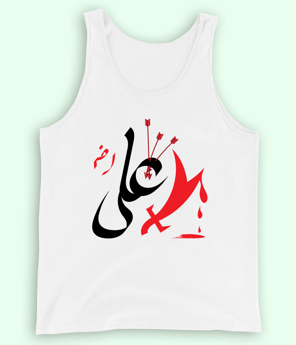 White Hazrat Ali Tanktop (Unisex)