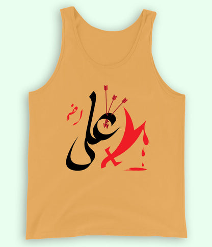 Yellow Hazrat Ali Tanktop (Unisex)