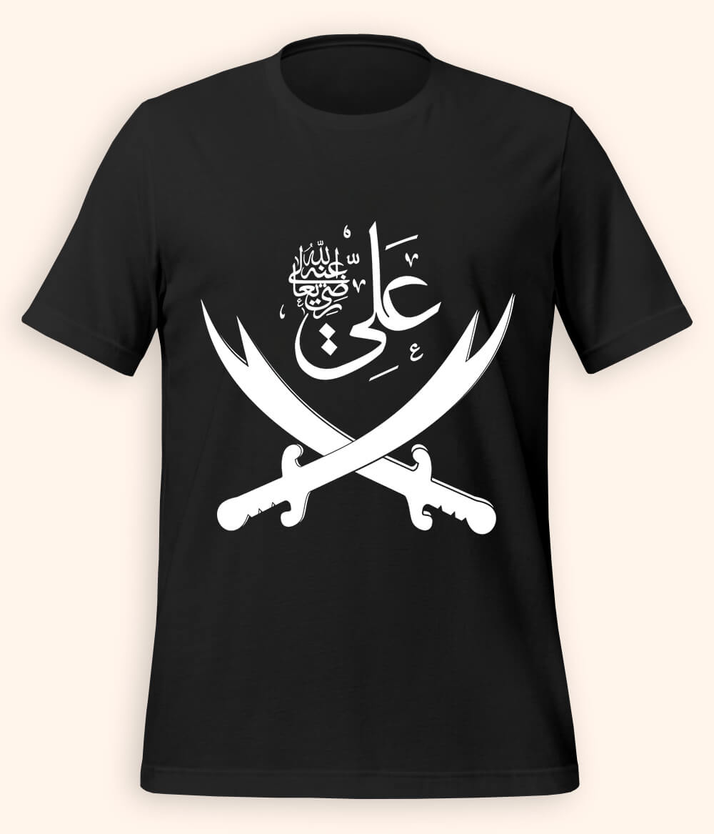 Black Hazrat Imam Ali T-Shirt (Unisex)