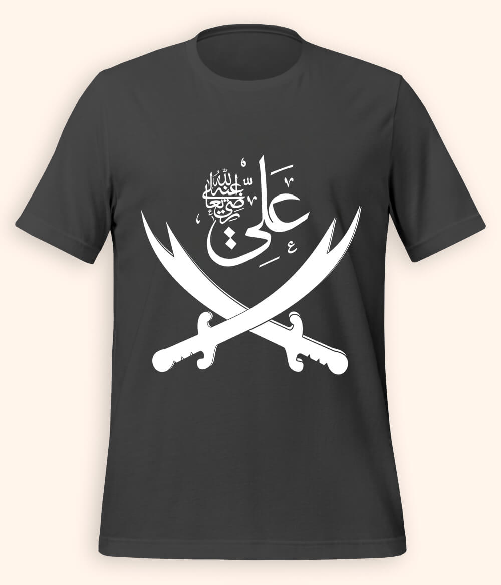Charcoal Grey Hazrat Imam Ali T-Shirt (Unisex)