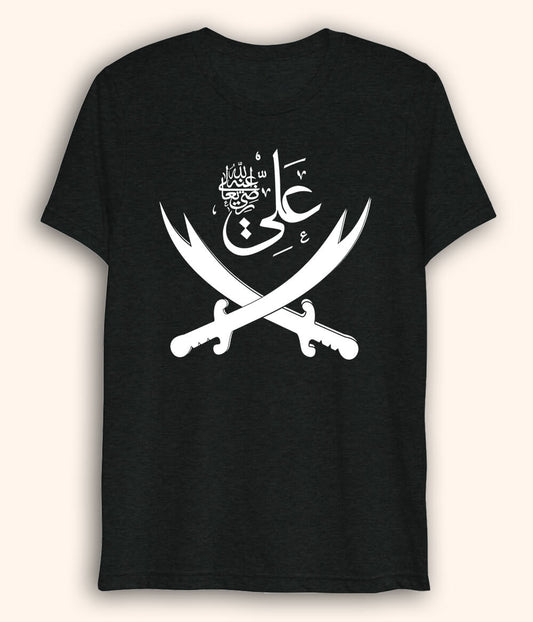 Black Hazrat Imam Ali Drifit T-Shirt (Unisex)