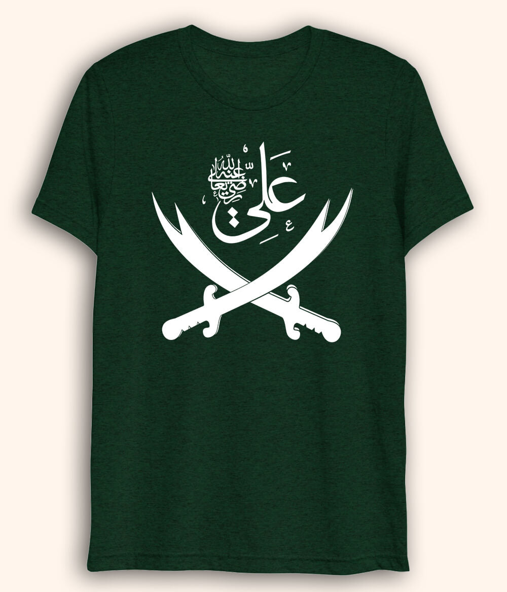 Green Hazrat Imam Ali Drifit T-Shirt (Unisex)