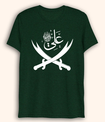 Green Hazrat Imam Ali Drifit T-Shirt (Unisex)