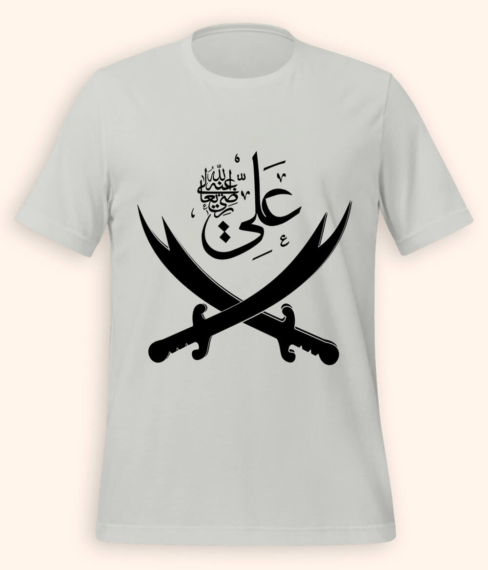 Heather Grey Hazrat Imam Ali T-Shirt (Unisex)