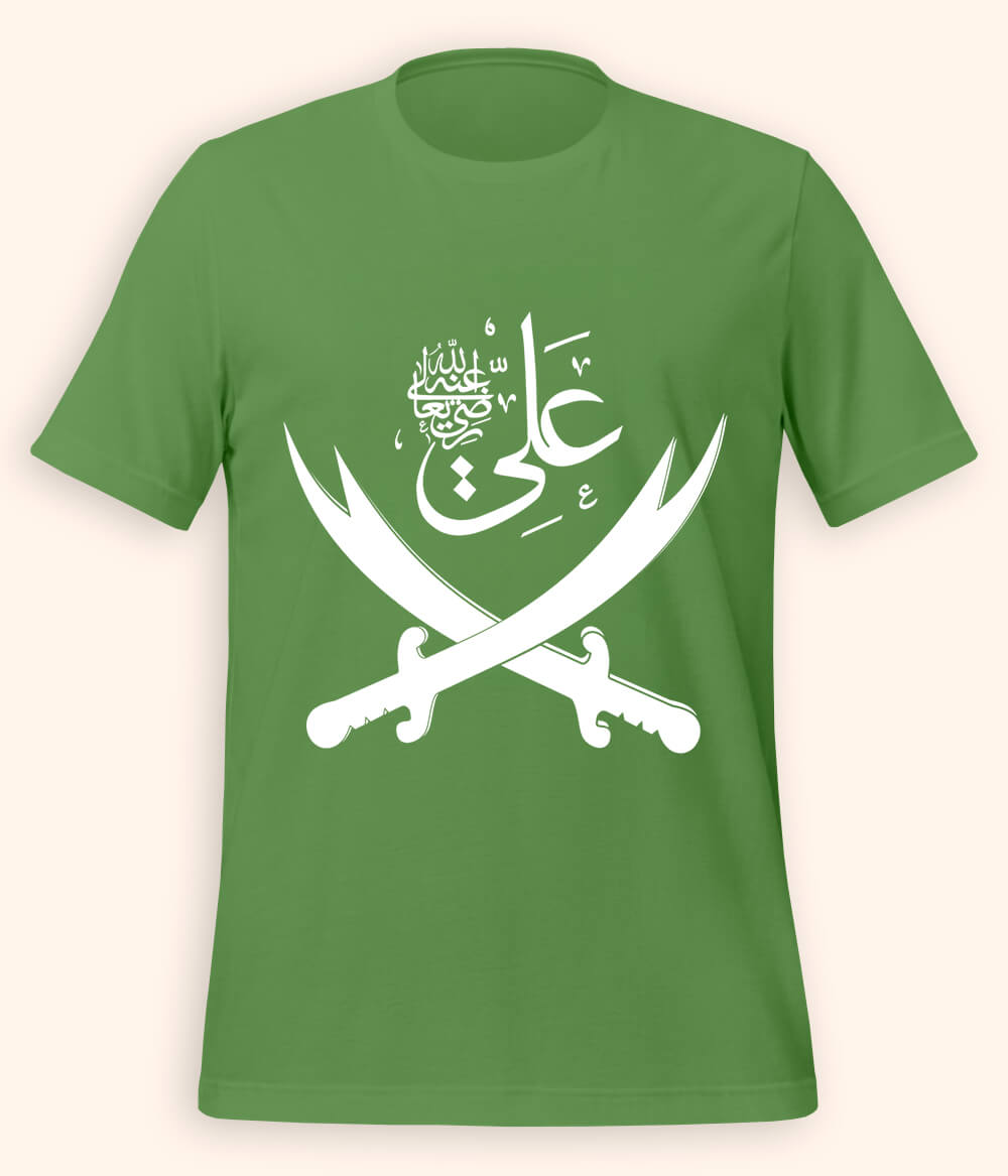 Knorr Green Hazrat Imam Ali T-Shirt (Unisex)