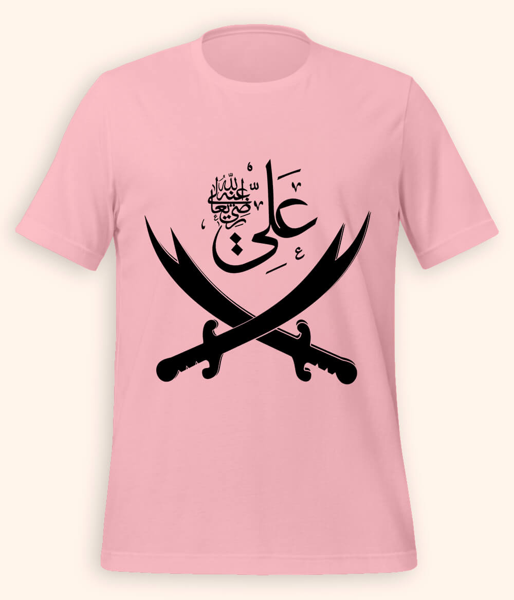 Light Pink Hazrat Imam Ali T-Shirt (Unisex)
