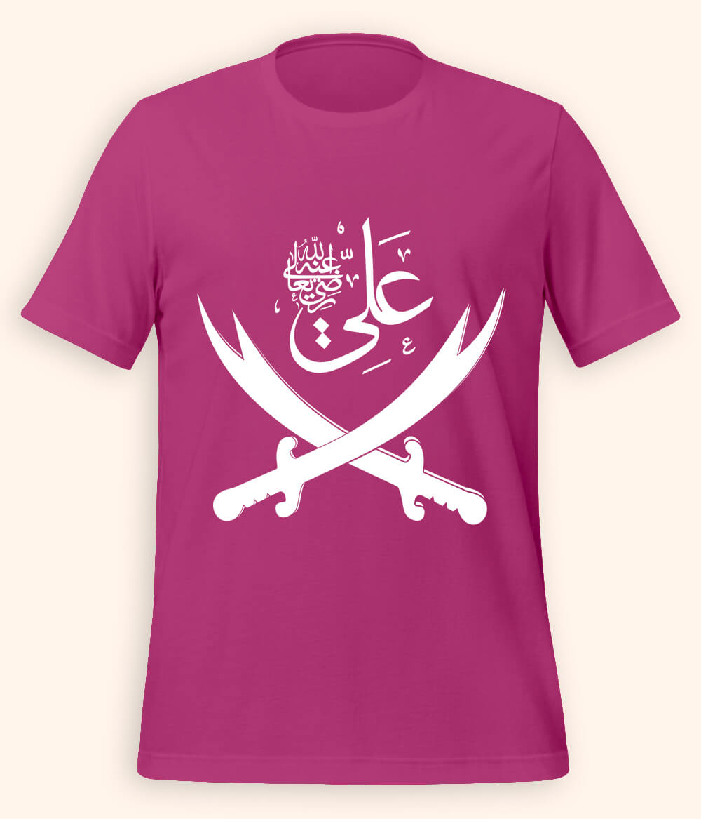 Light Purple Hazrat Imam Ali T-Shirt (Unisex)