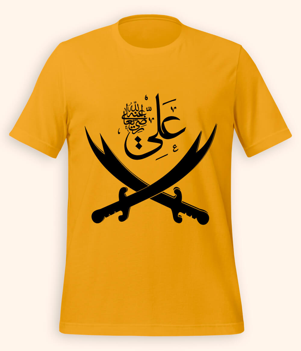 Mustard Hazrat Imam Ali T-Shirt (Unisex)