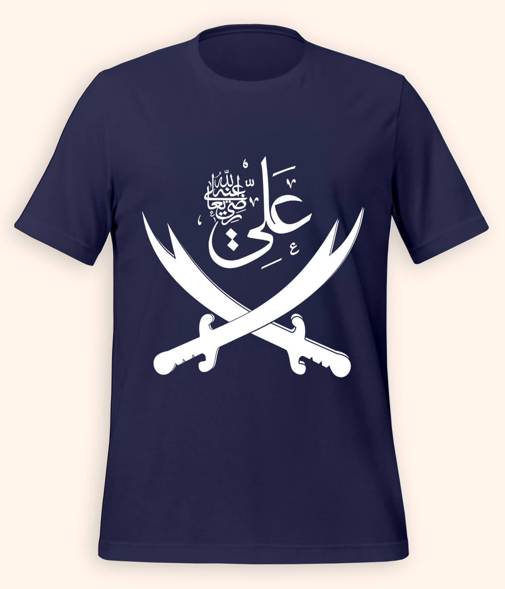 Navy Hazrat Imam Ali T-Shirt (Unisex)
