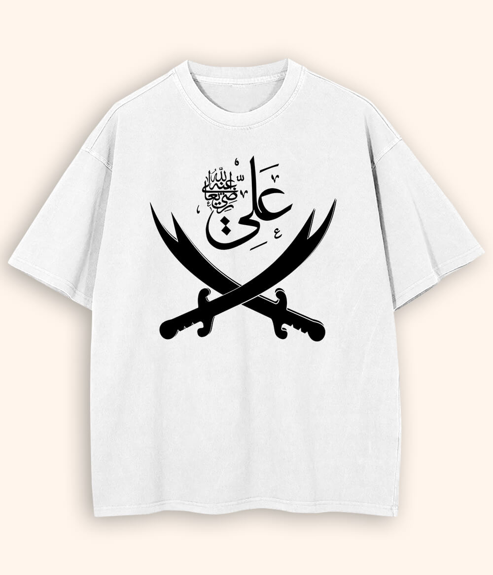 White Hazrat Imam Ali Oversized T-Shirt (Unisex)