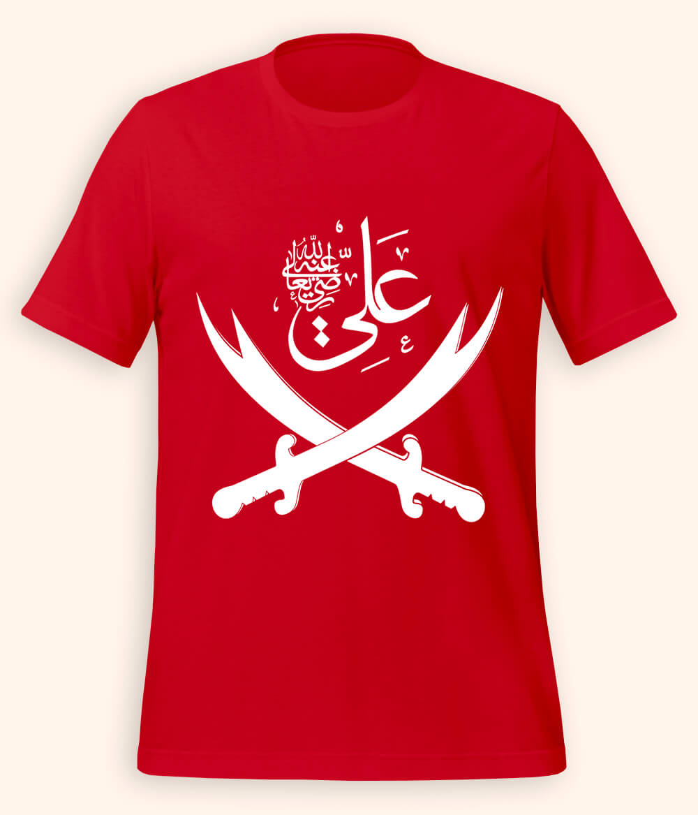 Red Hazrat Imam Ali T-Shirt (Unisex)