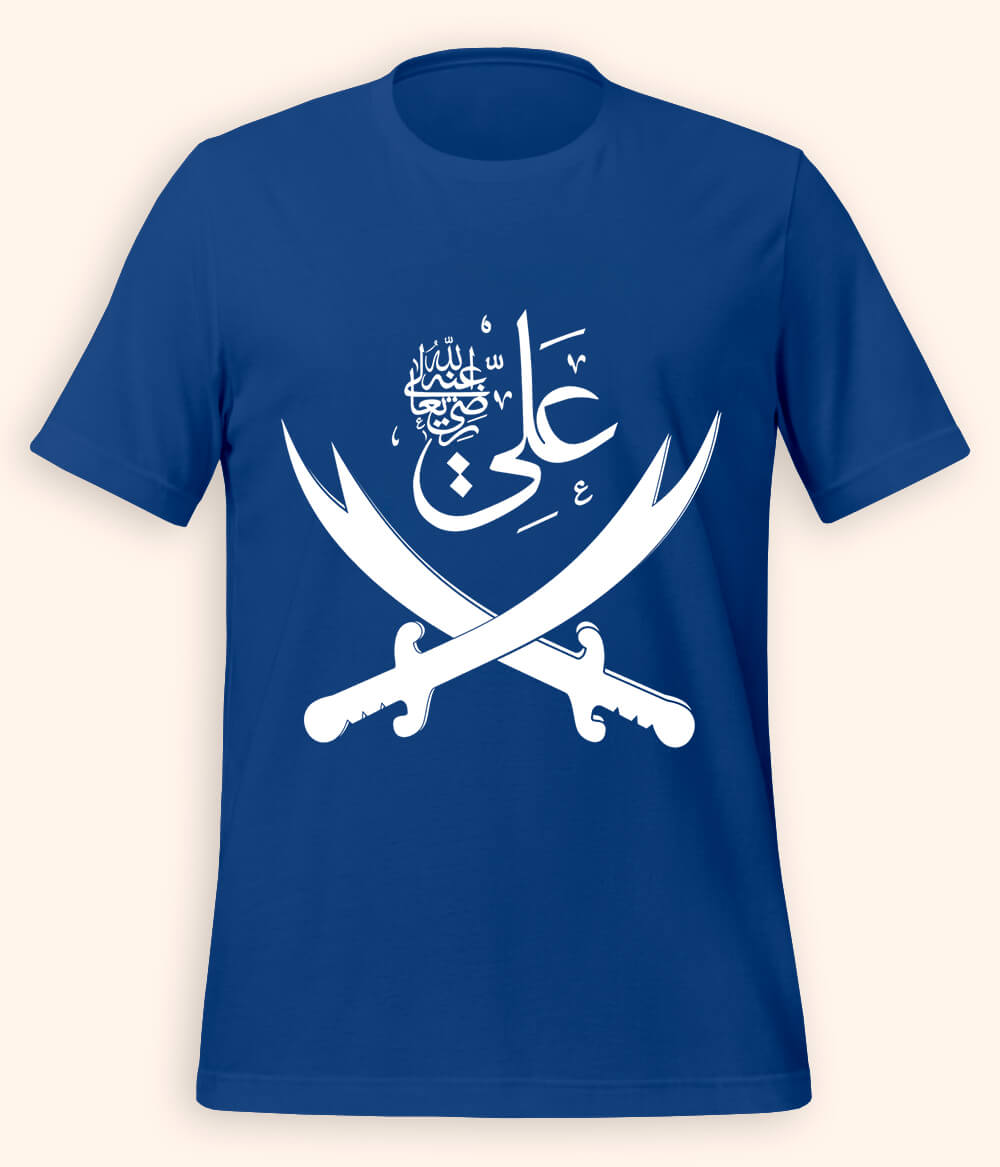 Royal Blue Hazrat Imam Ali T-Shirt (Unisex)