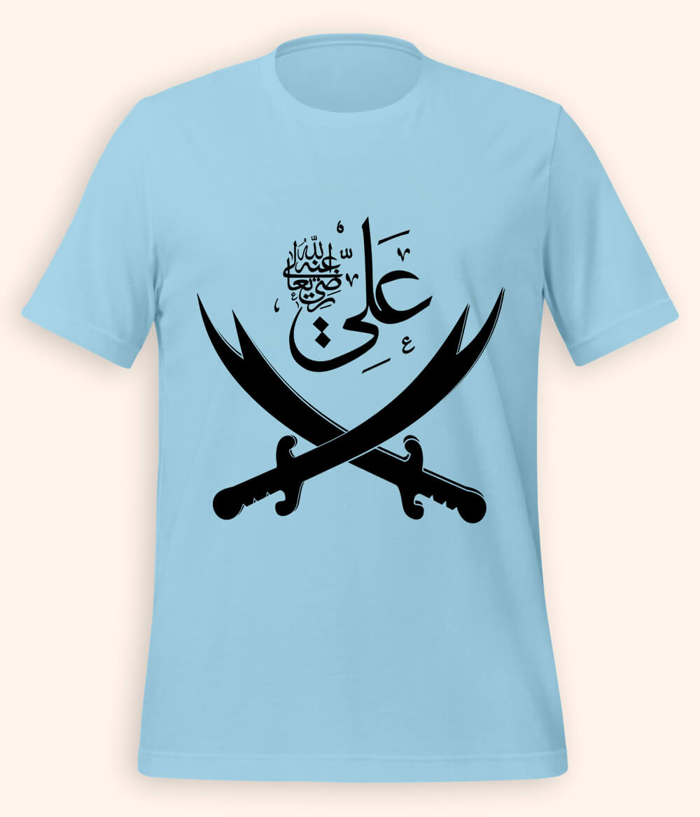 Sky Blue Hazrat Imam Ali T-Shirt (Unisex)