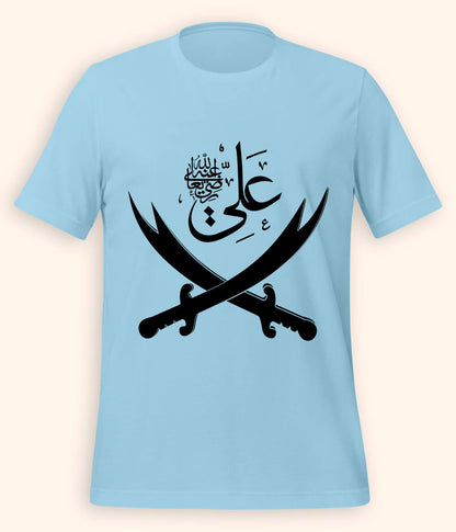Sky Blue Hazrat Imam Ali T-Shirt (Unisex)