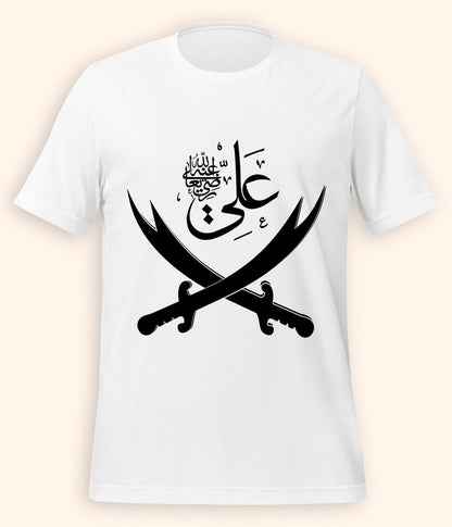 White Hazrat Imam Ali T-Shirt (Unisex)