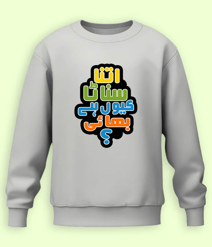 Popular Meme Sweatshirts (Unisex)