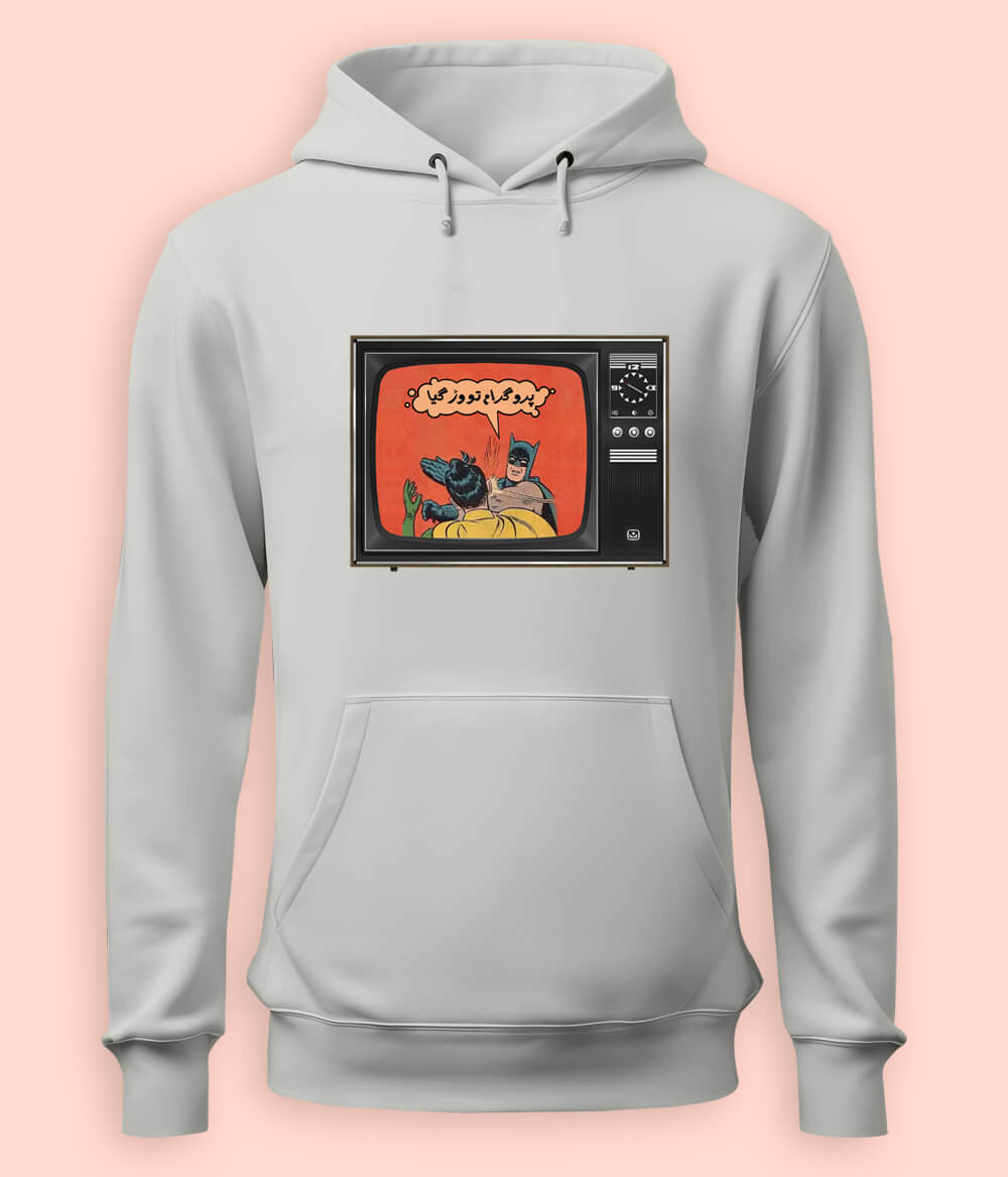 Program to war gaya | Pullover Hoodie (Unisex)