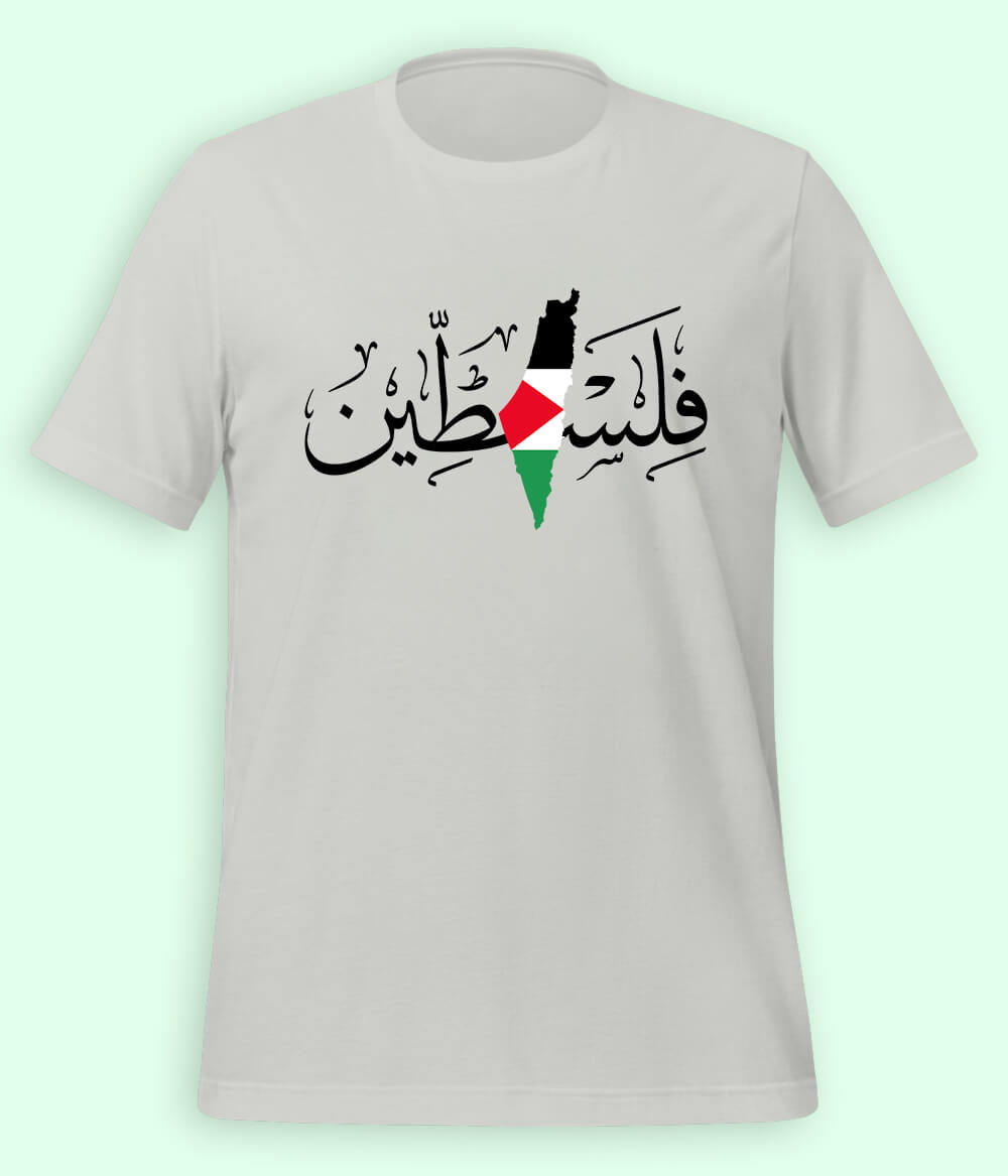 فلسطین T-Shirt (Unisex)
