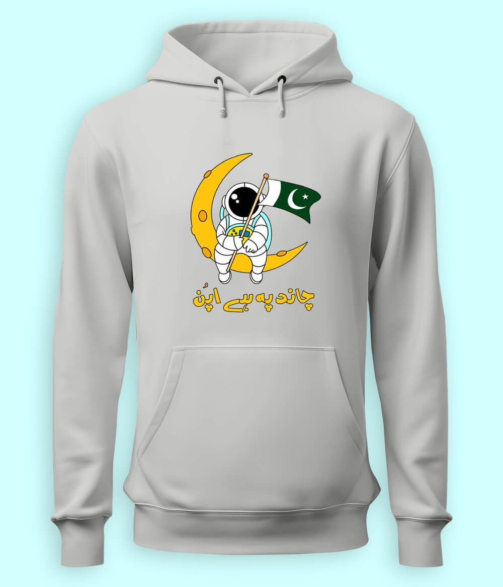 Off To The Moon Hoodie