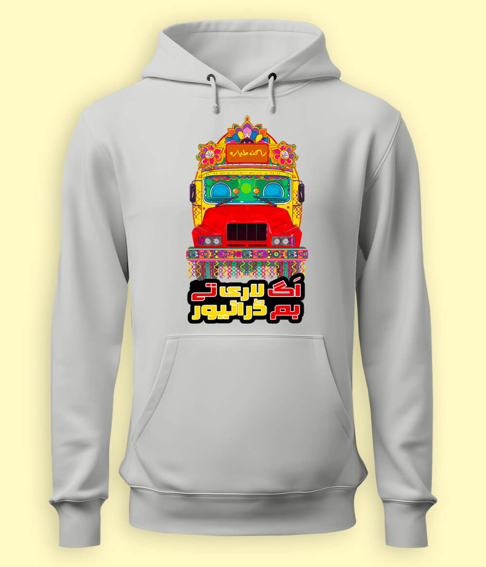 Bus and Truck Art Hoodies