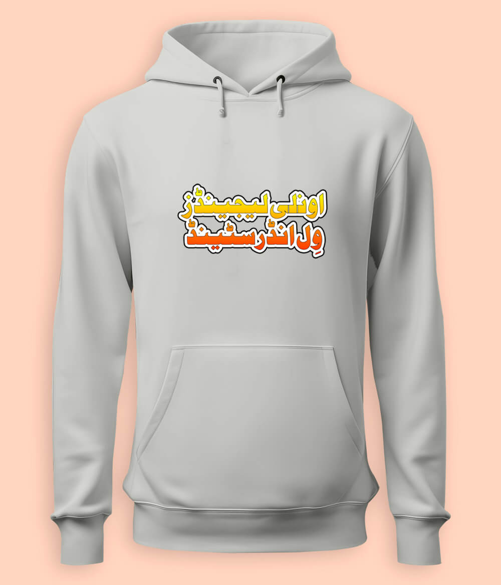 Legends Hoodie