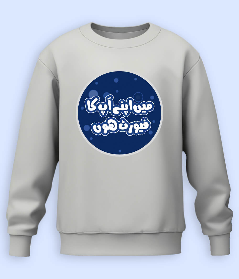 Main Apna Favourite Hoon Sweatshirt