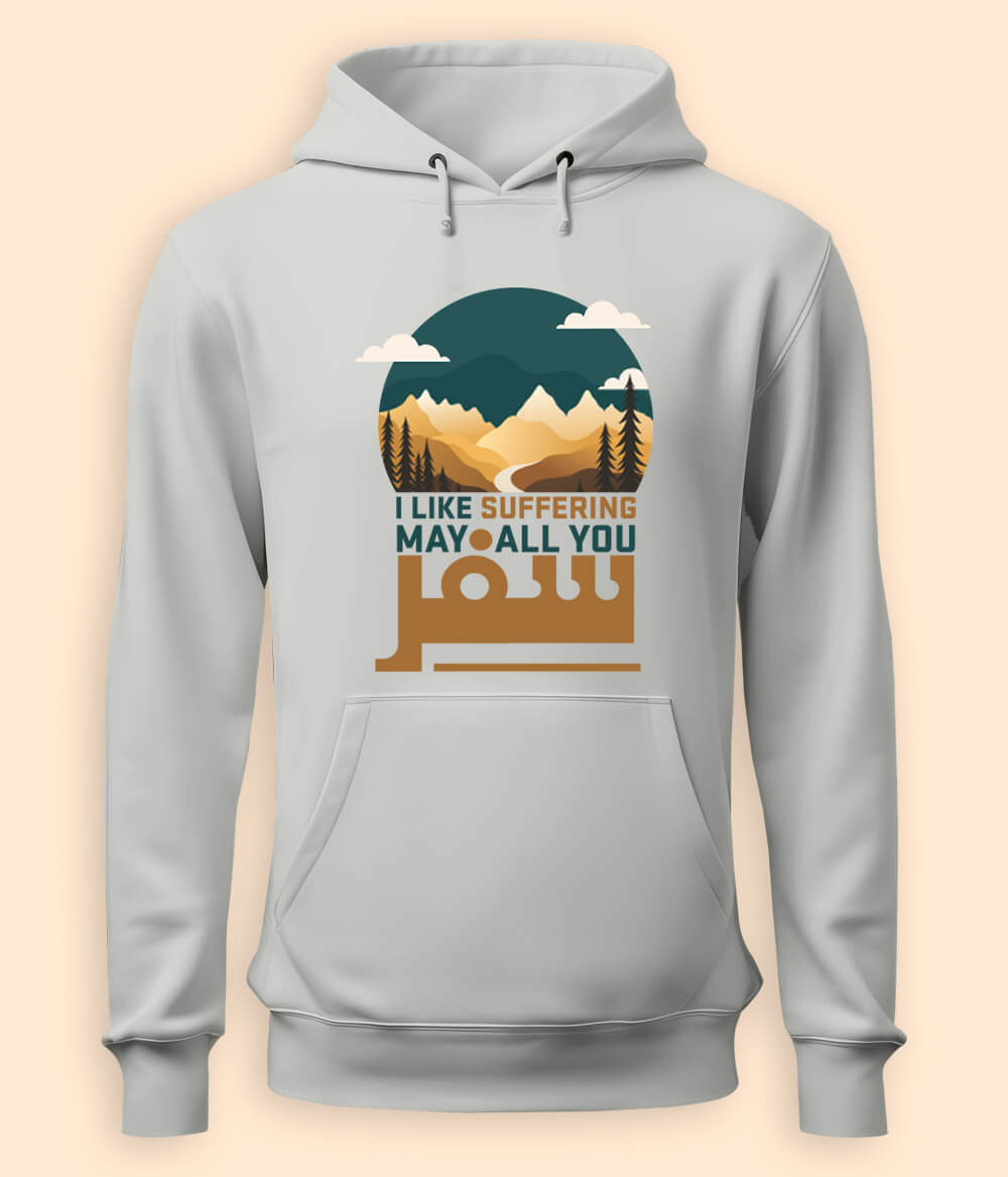 Travel Hoodie (Unisex)