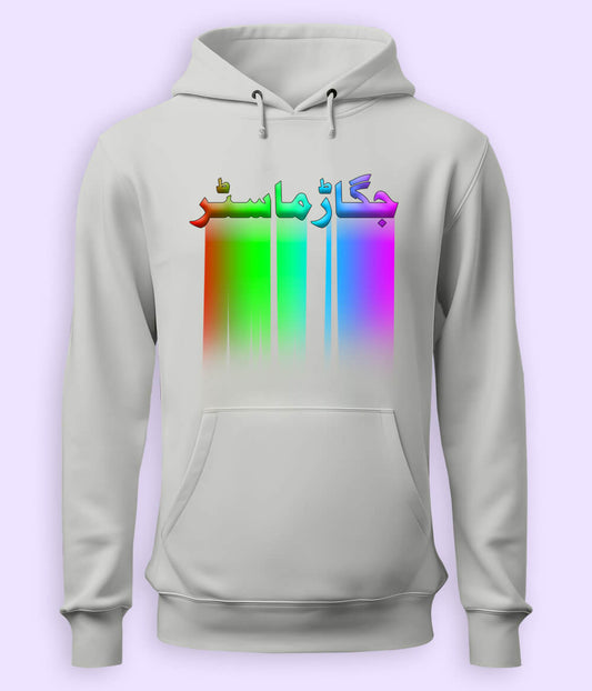 Urdu Quote Hoodies