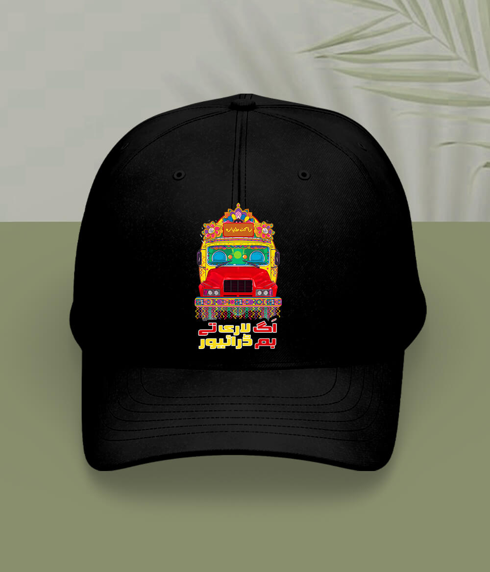 Black Heavy Driver Cap