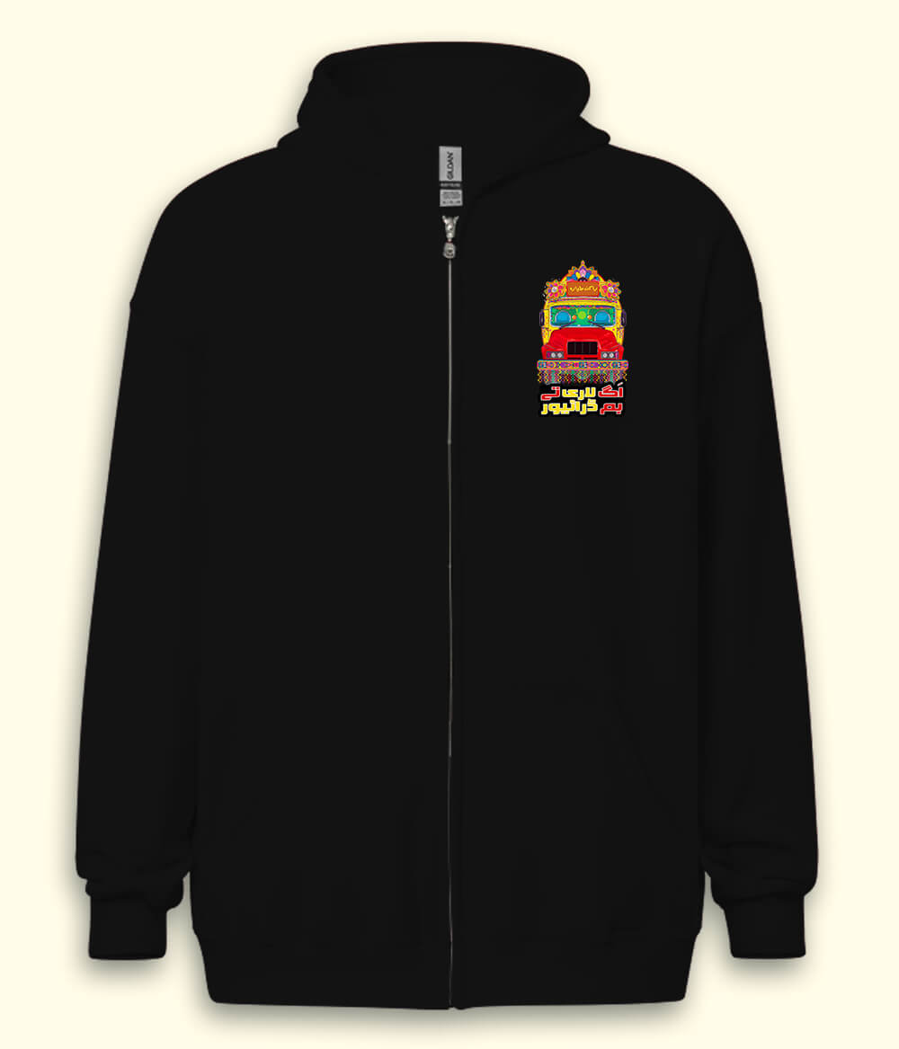 Heavy Driver Bus and Truck Zipper Hoodie
