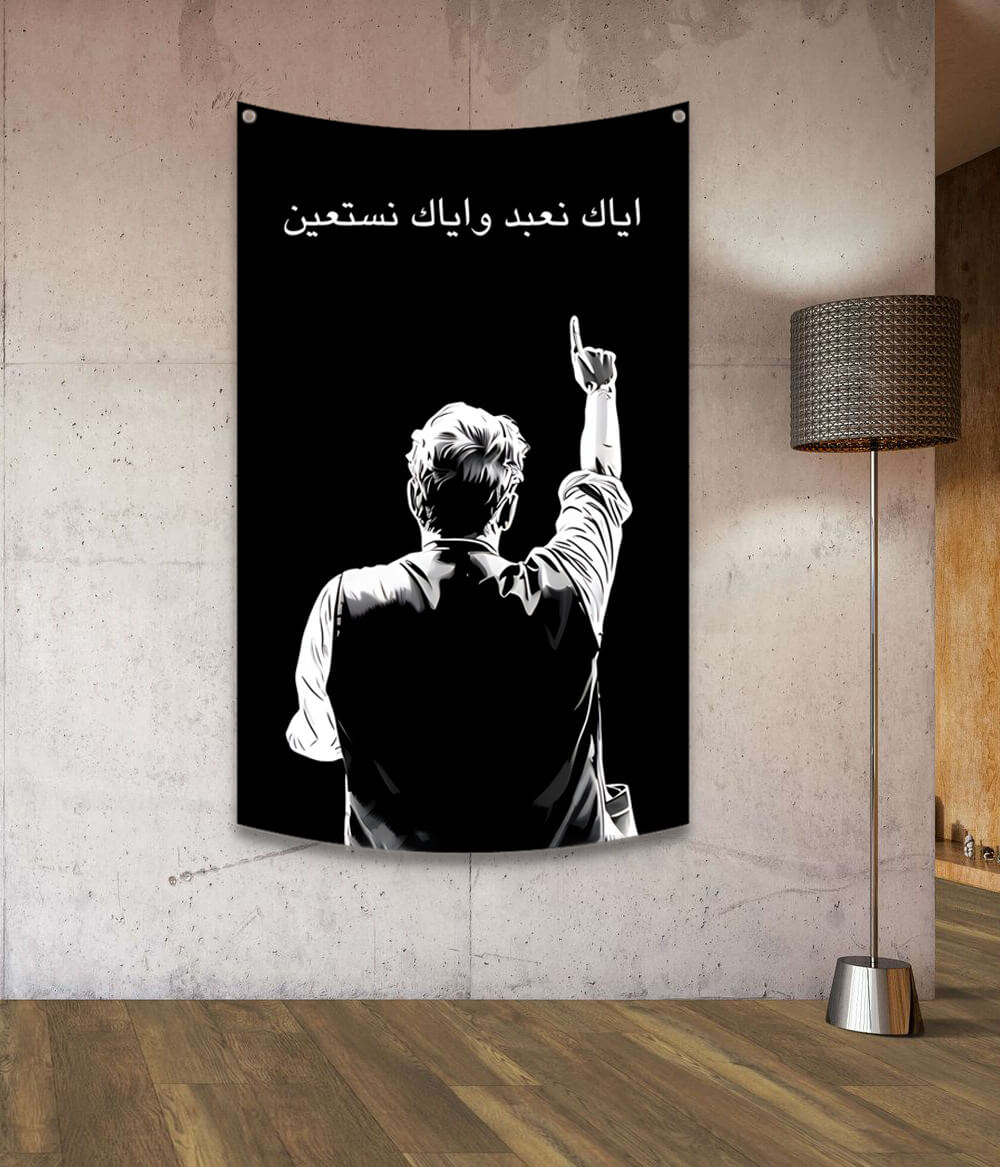 Imran Khan Islamic Inspirational Wall Tapestry